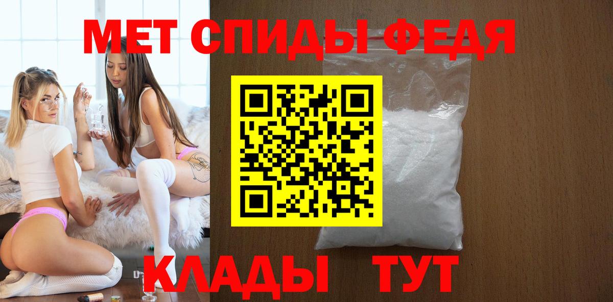 Amphetamine  Амфетамин 97%  Вход с VPN  Красноярск 