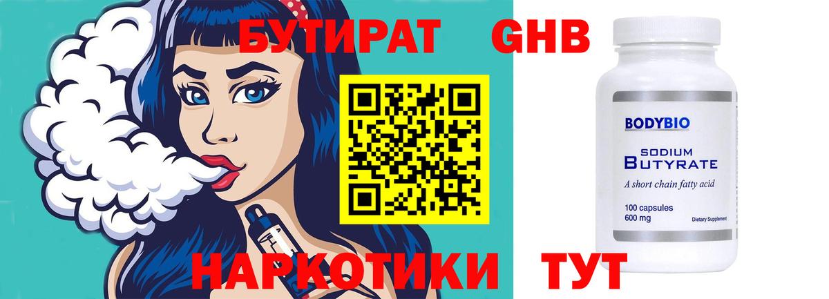 Красноярск  Каннабис  Кокаин  КОКАИН  Меф МЯУ МЯУ кристаллы  Вход с VPN  Гашиш 