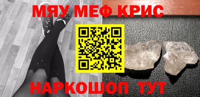 а пвп мука Комсомольск-на-Амуре