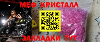 а пвп мука Комсомольск-на-Амуре
