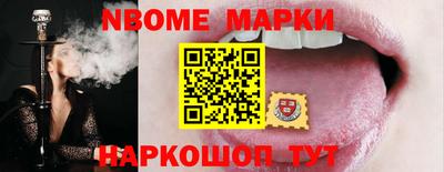 а пвп мука Комсомольск-на-Амуре
