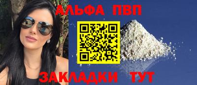 а пвп мука Комсомольск-на-Амуре