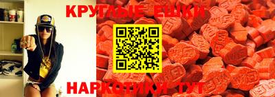 MDMA Premium VHQ Коммунар