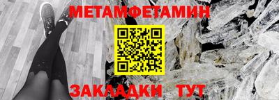 а пвп мука Комсомольск-на-Амуре