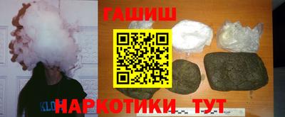 а пвп мука Комсомольск-на-Амуре