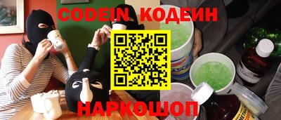 а пвп мука Комсомольск-на-Амуре