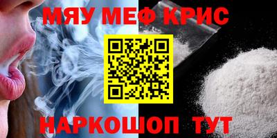 MDMA Premium VHQ Коммунар