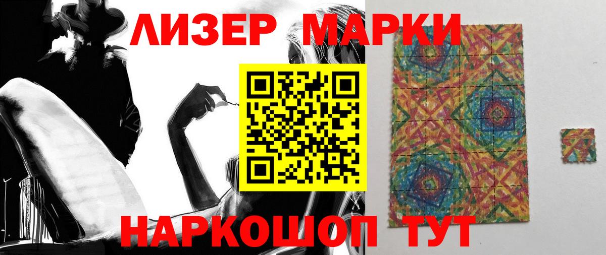 LSD-25 экстази кислота  Лсд 25 экстази ecstasy  Лсд 25 экстази  Вход с VPN  Красноярск 