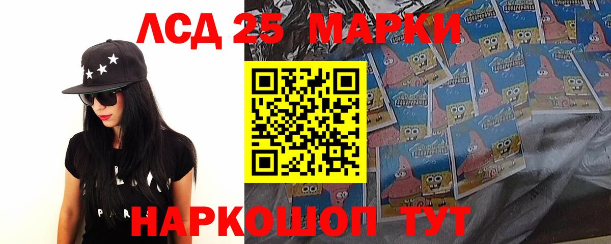 ЛСД экстази кислота Красноярск