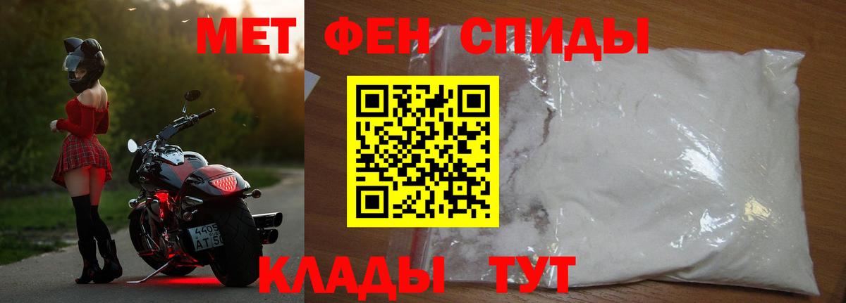 Красноярск  Метамфетамин  МЕТАМФЕТАМИН пудра  Вход с VPN  МЕТАМФЕТАМИН пудра 