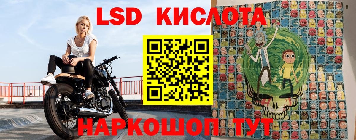 Марки 25I-NBOMe 1,5мг Красноярск